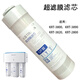 
Qinyuan water purifier filter element KRT2800 3800 3820 3890PPC composite activated carbon polypropylene complete set KRT2800/3800/3890 (level 124)