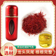 Beijing Tongrentang [Authentic Tibet] Saffron men and women soak in water to drink gift box saffron to replenish qi and blood wholesale saffron ten bottles of fine gift box [Send tweezers to say