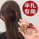4 cm Jelly Color Translucente Pequeño Clip Cabello medio atado Clip de tiburón pequeño Cross Cross Color Jelly Color pequeño CLIP 5 5