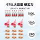 星星（XINGX）冰柜商用大容量冷柜500升以上冷藏冷冻两用冰柜双开门卧式冰箱雪糕柜超市便利店商用冰柜 2.5米975升丨-30℃除霜1级能效1098GE