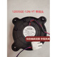 适用于12035GE-12N-YT 海尔三星美菱变频冰箱冷藏风扇12V0.29A冷冻风