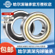 Harbin/HRB Высокоскоростной шариковой подшипник с глубоким каналом 6206 6207 6208 6209 6210RZ6211Z 6207-2Z (металлическое уплотнение) Размер: 35*72*17
