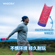 WABOBA Airlyft滑翔飞筒户外运动滑翔飞行器亲子接物游戏成人儿童玩具 绿底-日出