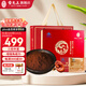 
Lei Yun Shang Breaking Wall Ganoderma Lucidum Spore Powder Changbaishan Red Ganoderma Lucidum Powder Enhances Immunity Health Supplements for Adults and Middle-aged and Elderly [50 Days] Spore Powder Gift Box 100g*1 Box