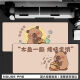 Fuyan Internet Celebrity Kapibalas super großes Mauspad will nur Geld verdienen. Computer Desk Pad verdickt und niedlich schmutzig-resistant E-Sports QX-1592 丨 Geld verdienen und geliebt werden 57 cm*33 cm [3 mm]