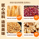 百宝库 全麦坚果面包早餐整箱2斤无蔗糖糖尿病代餐专用食品早餐休闲零食
