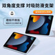 
Min Qiao is suitable for old iPad 4 protective case 9.7-inch flat panel protective case A1395 Apple A1458 silicone triple-fold 1416 Old Pad 2 generation 1396 full cover 1460 anti-fall 14 [baby powder] A1395/A1416/A14583
