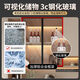 笙苑2025新款餐边柜高柜玄关柜现代餐厅客厅酒柜收纳柜储物柜 送货入户+包安装 型号13240*40*220