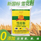 NEU National Standard GB/T1355-2021 BAMENG Specialty Snowflake Pollen Weizenmehl 5 Jin [Jin entspricht 0,5 kg] 10 Jin [Jin entspricht 0,5 kg] 20 Jin [Jin ist gleich 0,5 kg] Neues National Standard Mehl 5 Jin [Jin gleich 0,5 kg]