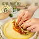 小黄象烫面春饼200g*5袋（共40张） 烙饼卷饼手抓饼烧烤小饼早餐速食