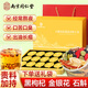 Nantong Sihai Nanjing Tongrentang Dendrobium Doppelballon Chrysantheme Lycium Cassia Tee Schutz Lebergesundheit Tee Heiße Tee -Taschen in Wasser getränkt