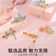 Dawn color butterfly hair clip women's gift box high-end back of the head hair accessories hair clip bangs clip hair rope exquisite birthday gift practical H344 butterfly love flower five-piece set gift box