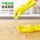 3M 橡胶手套 薄巧型防水防滑家务清洁手套 厨房洗衣手套中号 柠檬黄