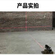 FANCYCHIC Tape Measure Laser Level Level High Precision Intelligent Measurement Tool Cross Line Multi-Function Line Projector Main Image