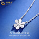 China Gold (CHINA GOLD) Lucky Clover Platinum Necklace for Women PT950 Platinum Pendant Clavicle Chain Wedding and Birthday Gift for Girlfriend Platinum Clover Chain Set Approximately 4.2g