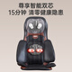凯伦诗（CLORIS）【京东自营】德国智能按摩垫腰背靠垫颈椎按摩器家用车载按摩坐垫 送父亲节日礼物S19