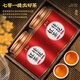 Mingjie Tea Wuyishan Osmanthus Schwarzer Tee Zhengshan Xiaozhong Rich Duft Geschenkbox 500g