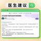 Pékin Tongrentang Corn Scharf Thé Mauberge Double Melon Thé Hypertenue Pression de la glycémie Abaissant Lipide Trois Highs Melon Amer Melon Thé Dandelion Green Qianliu Health Tea Brink 1 Box Expérience Pack Acheter 2 Get 1 Get