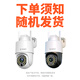 Police TV Camera Outdoor Home Monitor 360 degrés sans angles morts avec vision nocturne surveillance du téléphone mobile extérieur surveillance à distance sans wifi panoramique extérieur rural intelligent couleur [à vie gratuitement] Plug-in + panneau d'alimentation de la batterie de la batterie + 64g Carte 64g