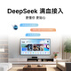 
Dangbei F7 Pro 4K gimbal projector, high-definition eye protection three-color laser, bedroom and home smart TV theater, national subsidy of 20% (3000lm 4+64G)
