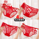 Modallo vier rote Jahr Unterwäsche für Frauen Internet Prominente Lace Women's Unterwäsche reine Baumwollschatzer sexy Briefs 4] 844+105+533+104 2xl Code empfohlen 140-160Jin [Jin gleich 0,5 kg]]