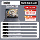 ThinkPadP16高端设计师本 2024款AI可选联想16英寸高性能建模渲染图形工作站商务办公工程设计笔记本电脑 I7-14700H RTXA2000 2.5K屏 订制升级： 192内存 8T固态