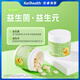 Kairui Hain High Calcium Lutein Chicken Neijin Milk Tablets Yam Hawthorn Multivitamin para niños Coloros de carne nutricional ADP1 Tabletas masticables Lactoferrina gratis