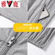 Yalu sun protection clothes men's sun protection fishing jacket skin jacket summer ice silk quick dry men's casual and fashionable thin jacket 917 sky blue [high quality] XL [115-130Jin [Jin equals 0.5 kg]]