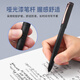 BAOKE PC3878 Black Pearl Neutral Pen 0.7mm Signature Pen matte Pen Learning Office Supplies High-Precision Question Pen Black 12 Patches/Box