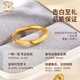 Chinese jewelry broken ice gold ring for men and women couples, pure gold pair of rings, a birthday gift for my wife, a Chinese Valentine's Day gift for my girlfriend, 12 rings, about 0.95g