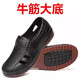 
Changxiang Huili Cave Shoes Men's 2025 New Summer Beef Tendon Sole Anti-slip Breathable Sole Hollow Exterior Leather Sandals Men's F Non-beef Tendon Sole 898 43