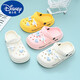 Disney (Disney) Girls and Children's Hole Shoes Schuhe Sommer DIY Indoor Anti-Rutsch Baotou Anti-Kollision Eltern-Kind mittel- und großer Outdoor-Verschleiß Strandsandalen 021 Astronaut Pink 24-25 (Innenlänge beträgt ca. 170)