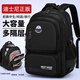 迪士尼小学生男孩三至六年级大容量轻便男生初高中生防水护脊减负双肩包 SM12027灰色超大号（初高中）