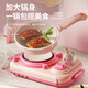 翎喏英国品质儿童做饭迷你小厨房真煮套装过家家玩具食品级生日礼物 粉色小兔防烫304陶瓷锅398厨具