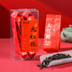 裕天昌【特选一级·尊贵臻品】茶叶乌龙茶大红袍32g礼盒装 暖胃自己喝