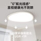 CLCEY箭牌鹅卵石卧室灯现代简约书房间吸顶灯2025新款创意护眼中山灯具 全光谱Ra9755cm-已接入APP/