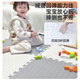 Smiley Bear Children [Split] Floor Mat Thickened Baby Foam Play Mat Soundproof Anti-bumping Cut Puzzle Climbing Pad Ivory White + Galaxy Gray 60x60x1.0 cm [4 pieces]