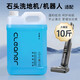 
YWZR is suitable for stone cleaning liquid stone sweeping robot floor cleaning liquid stone floor washing machine mopping general decontamination 5000ml 10Jin [Jin equals 0.5 kg]