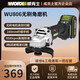 XMSJ威克士无刷打磨切割抛光锂电充电角向磨光机电动工具角磨机WU806 WU806+WU3884.0双电+快充