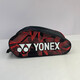 Sacs de baskets yonex yy football basketball net badminton sport sac à main le sac de chaussures spécial sac de rangement 9226sbk blanc / or spp hong kong compteur spécial