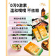Qingqingchang Haricots Blancs Gelée Enzymatique De Fruits Et Légumes Carman Saveur D'orange Version Améliorée Prébiotique 0 Graisse SOSO Stick Saveur Fruitée * 1 Boîte