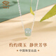 Chinese jewelry birthday gift for girlfriend Hetian jade silver necklace women's pendant for girlfriend and wife's birthday