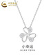 China Gold (CHINA GOLD) Clover Platinum Necklace for Women PT950 Platinum Pendant Platinum Clavicle Chain Wedding and Birthday Gift for Girlfriend Platinum Clover Necklace About 2.6g