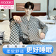 
Modal men's pure cotton pajamas spring and autumn style 2025 new autumn and winter long-sleeved teenager boys' outdoor home clothing suit LMK: 12202 khaki texture 2XL (180)