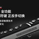 Shengrui [Auténtico oficial] Shengrui SR8000 Tubo para el cabello 2025 Nuevo instrumento musical doméstico Saxofón eléctrico Saxofón eléctrico [SR8000 recientemente actualizado] Estándar oficial
