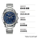 [Second-hand 99 new] OMEGA (OMEGA) Speedmaster series Automatic mechanical men's watch Date display Time function 39mm-Blue disc steel belt eight-pin-3523.80.00 Fake one and three compensation