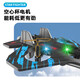 Ferngesteuerte Flugzeugschaum Foam Quadcopter Kämpfer F22 Drohne Kinder Fall-resistenter Schaumgleiter Geburtstag Starry Sky F22 (blau) Standard (einzelne Elektro)