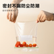 Made in Tokyo, sealed bags, food-grade fresh-keeping bags, barbecue camping medium double zipper dense bags 18*20.8cm, 50 pieces