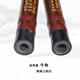 
Mr. Guanzi flute Mr. Guanzi professionally performs the refined double insert two-section bitter bamboo flute horizontal flute instrument for beginner grade children G tune