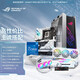 
Asus ROG STRIX Z690-A GAMING WIFI D4 Snow Blowing Motherboard Supports Intel Core 12th Generation CPU Intel Z690/LGA 1700 Z690-A GAMING WIFI D4